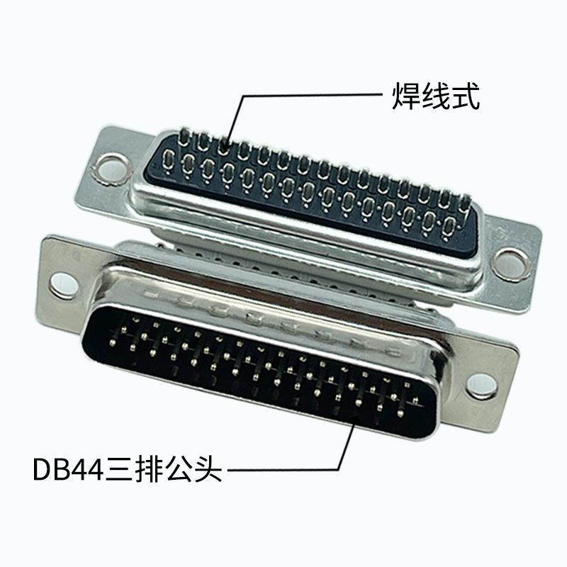 D-SUB CONNECTOR 44PINS