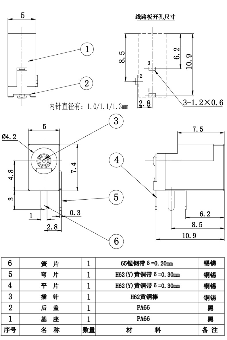 DC002图纸.jpg